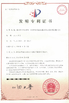 Porcellana SHANDONG ZHINK NEW MATERIAL CO.,LTD Certificazioni